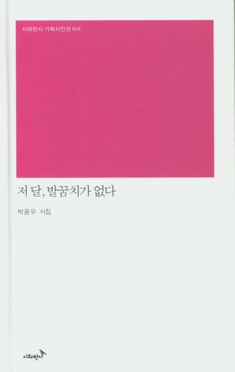 ���� �߲�ġ�� ����