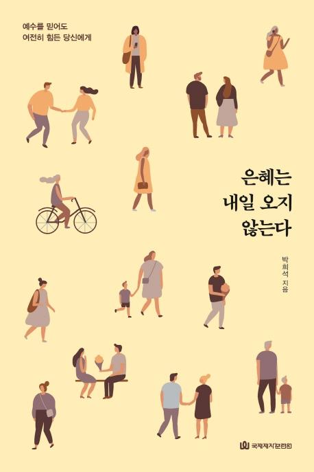 ������ ���� ���� �ʴ´�