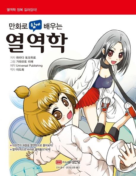 ��ȭ�� ���� ���� ������ [1��6��]