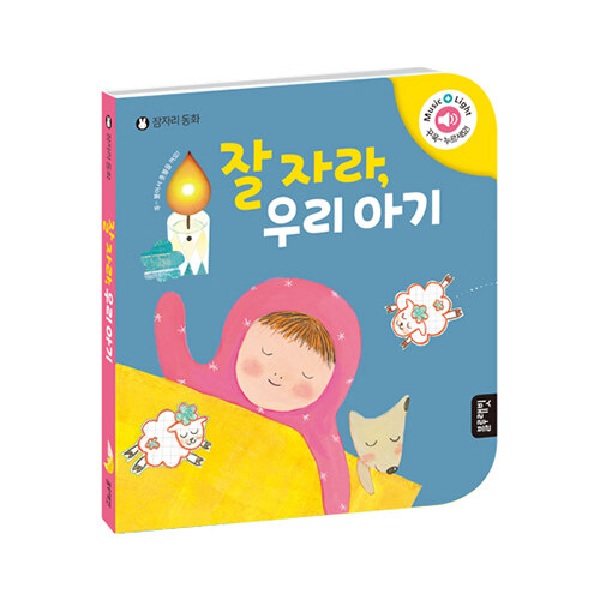 ڶ, 츮 Ʊ