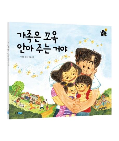 ������ ���� �Ⱦ� �ִ� �ž� [���]