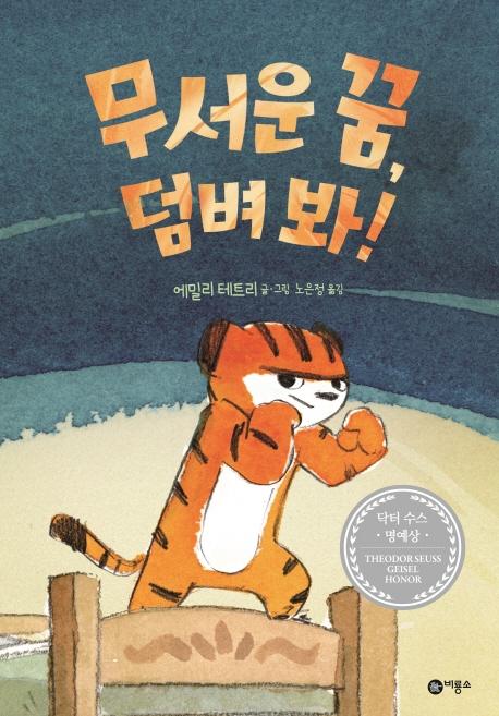 ������ ��, ���� ��! 