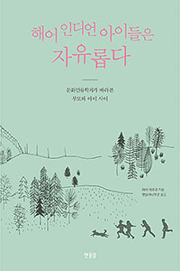 �ؾ� �ε�� ���̵��� �����Ӵ�