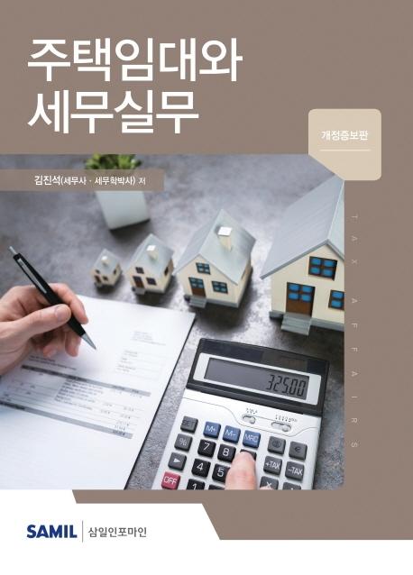 �����Ӵ�� �����ǹ� (2020)[����������]