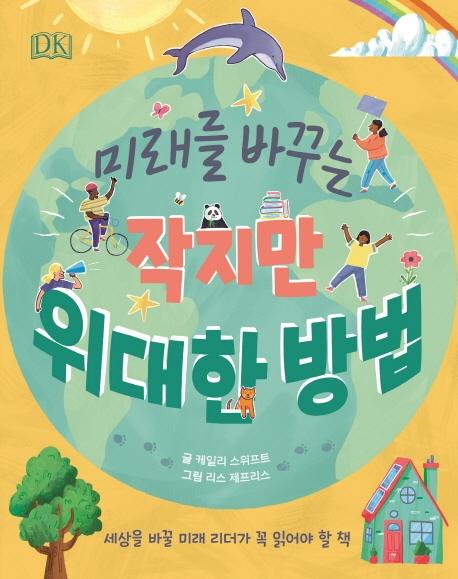 �̷��� �ٲٴ� ������ ������ ���