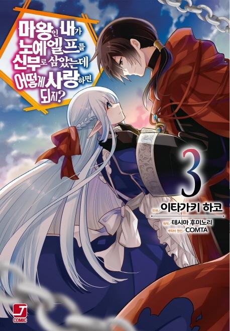 ������ ���� �뿹 ������ �źη� ��Ҵµ� ��� ����ϸ� ����? 3