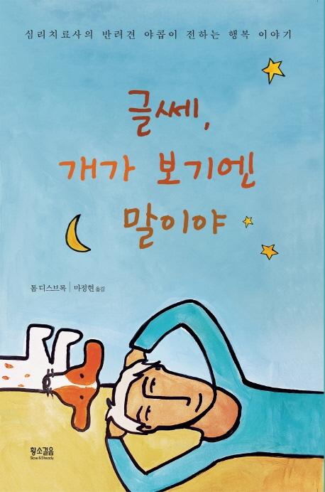 �۽�, ���� ���⿣ ���̾�