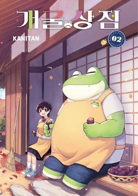 �������� 2