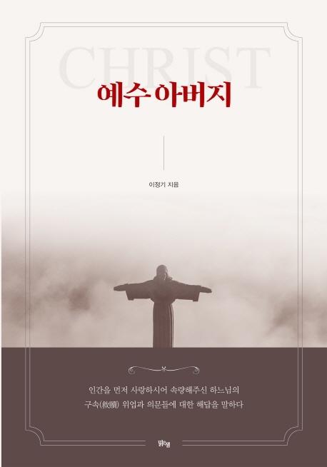 ���� �ƹ���