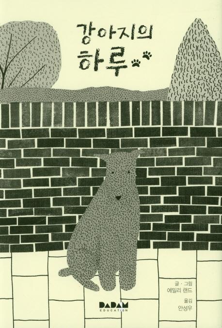 �������� �Ϸ�