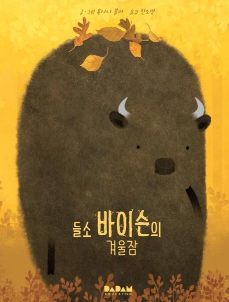 ��� ���̽��� �ܿ���