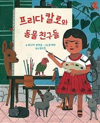 ������ Į�ο� ���� ģ����