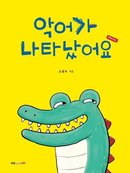 �Ǿ ��Ÿ�����