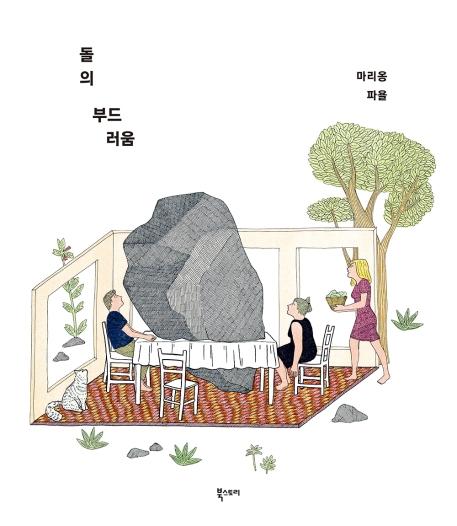 ���� �ε巯��