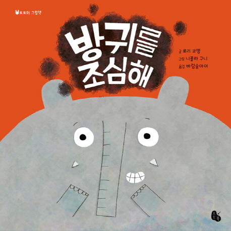 ��͸� ������