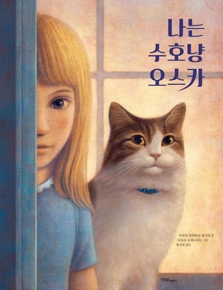 ���� ��ȣ�� ����ī