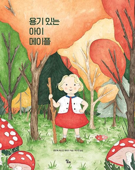 ��� �ִ� ���� ������