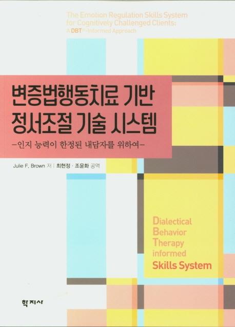 반디앤루니스 인터넷서점 반디앤루니스