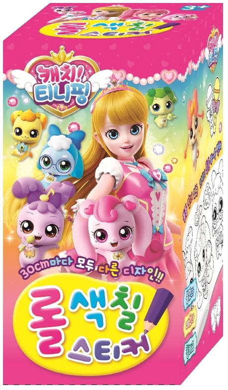 ĳġ! Ƽ���� �� ��ĥ��ƼĿ