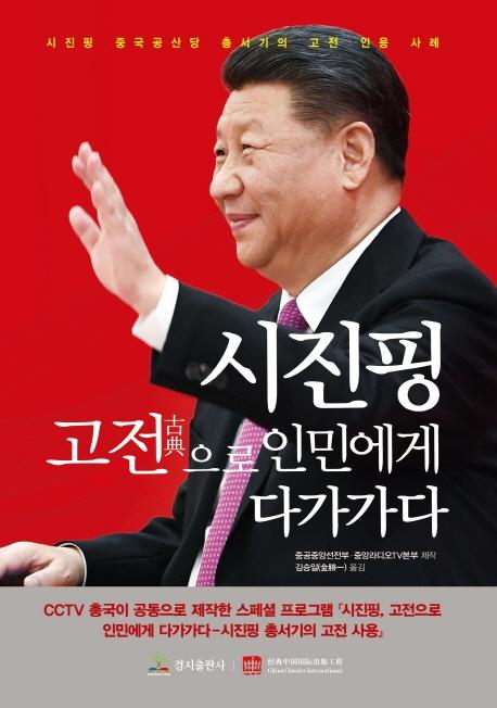 ������ �������� �ιο��� �ٰ�����