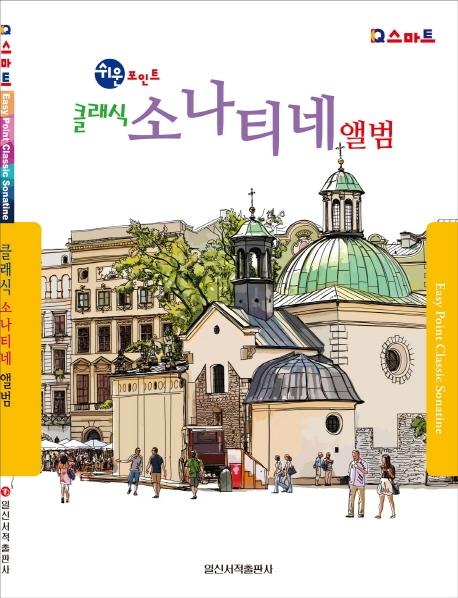 Ŭ���� �ҳ�Ƽ�� �ٹ�