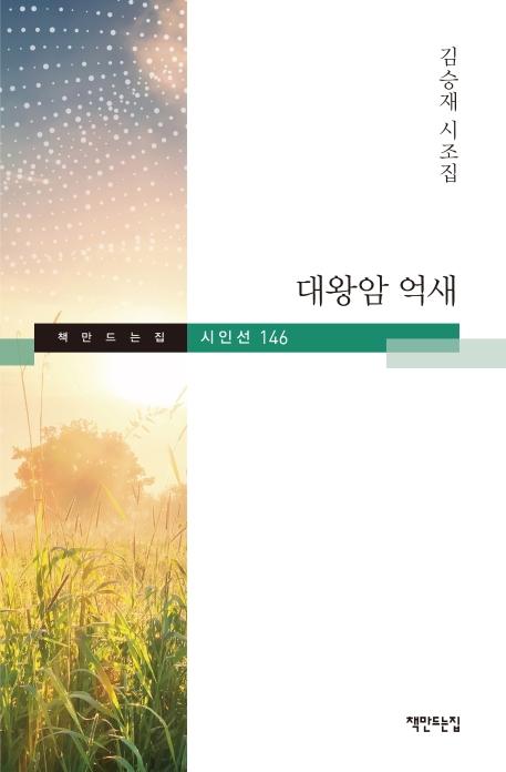 ��վ� ���