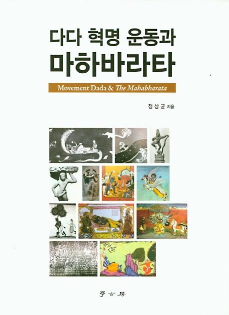 �ٴ� ���� ��� ���Ϲٶ�Ÿ