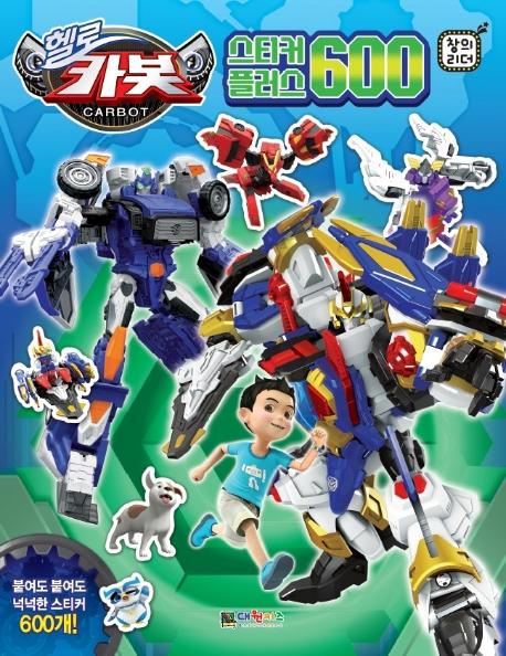 ��� ī�� ��ƼĿ�÷��� 600