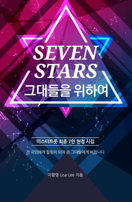 ���콺Ÿ, �״���� ���Ͽ�