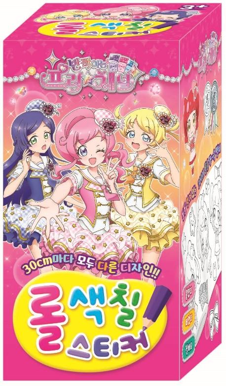 ��¦�̴� ����ä�� �ѻ�ĥ��ƼĿ