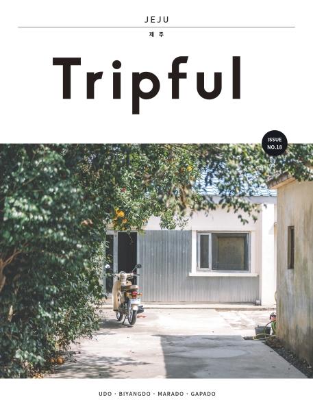 Tripful(ƮǮ) Issue No. 18 
