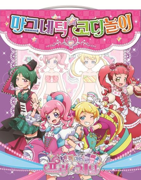 ��¦�̴� ����ä�� ���׳�ƽ �ڵ����