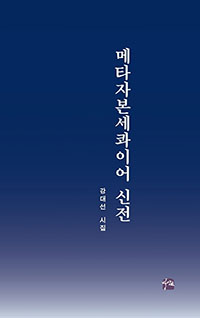 ��Ÿ�ں������̾� ����