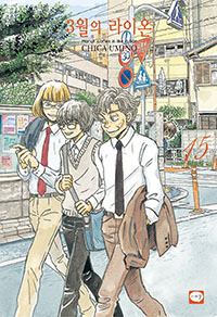 3���� ���̿� 15