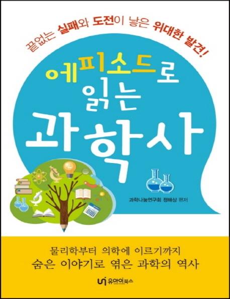 ���Ǽҵ�� �д� ���л� [ū����å]