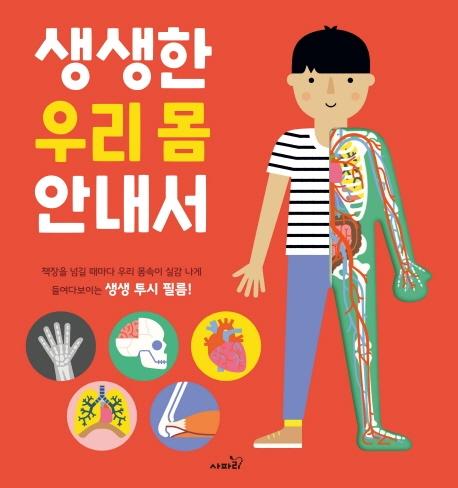 ������ �츮 �� �ȳ���