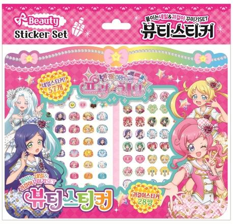 ��¦�̴� ����ä�� ��Ƽ��ƼĿ