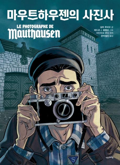 ����Ʈ�Ͽ����� ������