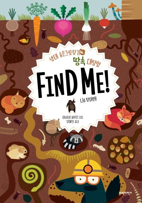   Ž Find Me!