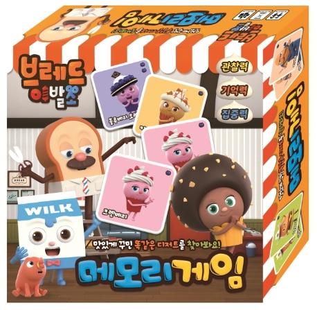 �극�� �̹߼� �޸� ����