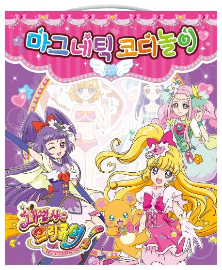 ������ ����ť�� ���׳�ƽ �ڵ����