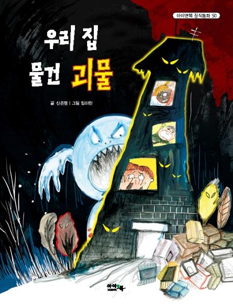 �츮 �� ���� ����