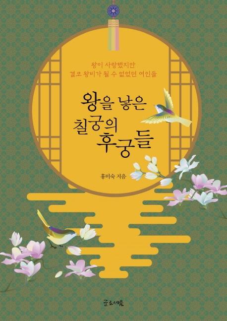 ���� ���� ĥ���� �Ŀ���