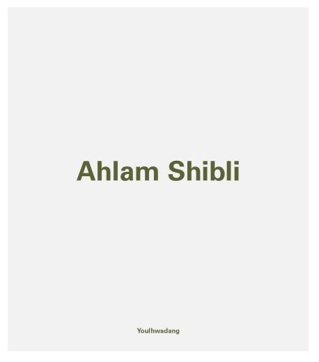 Ahlam Shibli ()