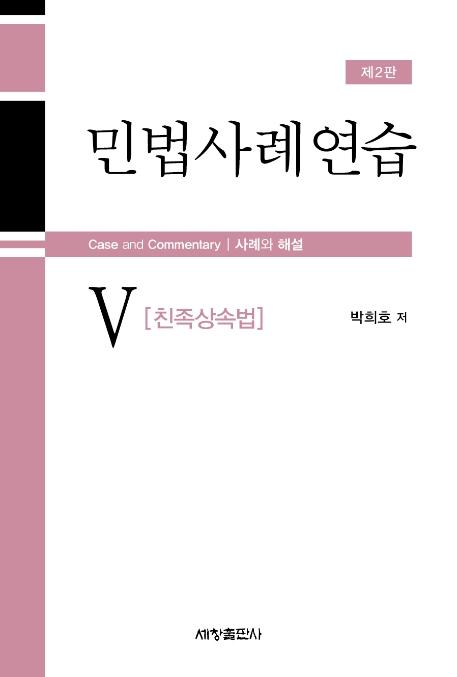 ιʿ 5 ģӹ [2]