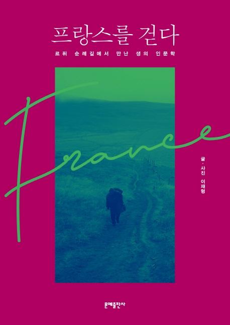 �������� �ȴ�