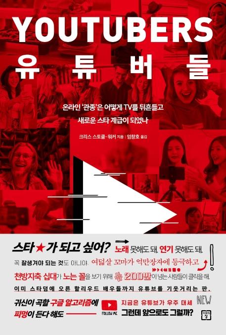 ��Ʃ����