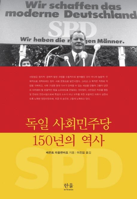 ���� ��ȸ���ִ� 150���� ����