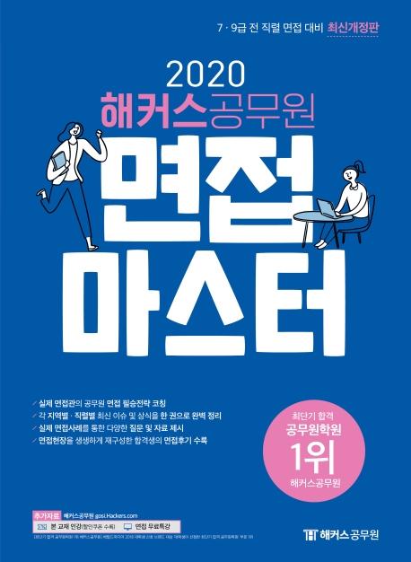 Ŀ  (2020)[]