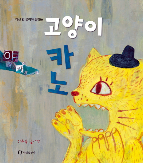 �ټ� �� ���� ���ϴ� ������ ī��